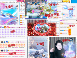 爱笑🌺好运常伴左右主播照片