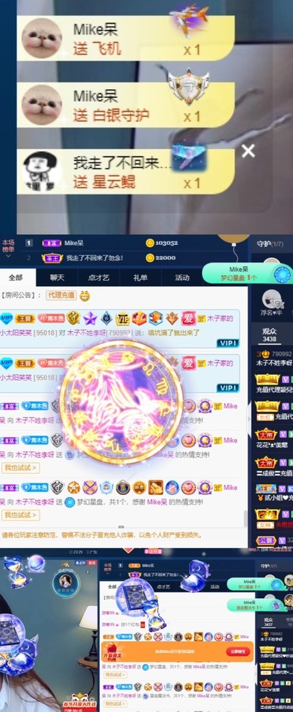 木子不姓李吖的图片