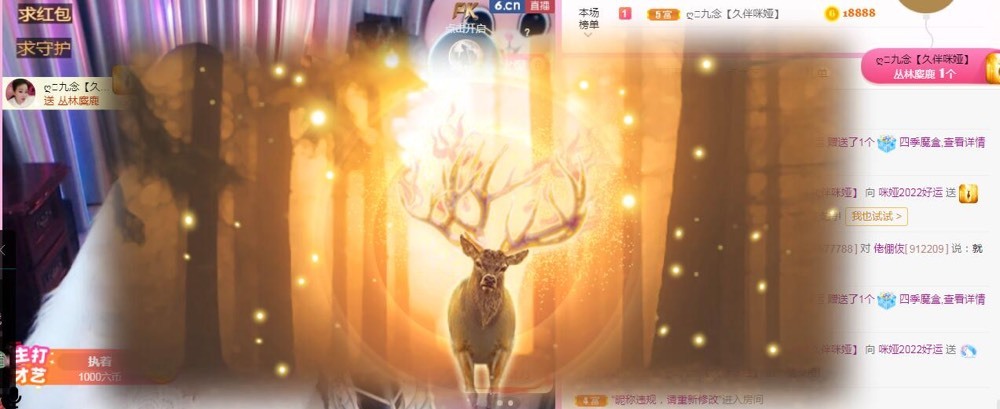 仟亿加油主播图片