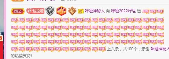 仟亿加油主播图片