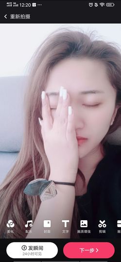 123321213主播照片
