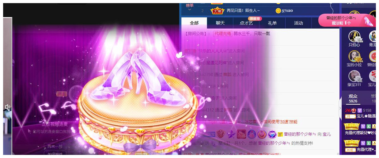 宝儿♚宝儿的图片