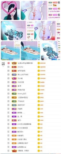 🎵小邓丽君🌺溪儿主播照片