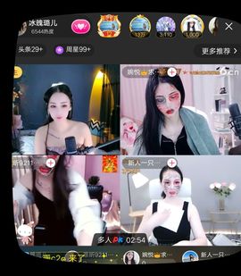 U娜家过客哥主播照片