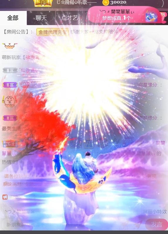 ╰つ〃薀昕🌷的图片