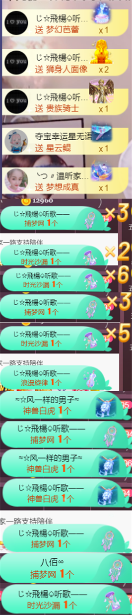 ╰つ〃薀昕🌷的图片