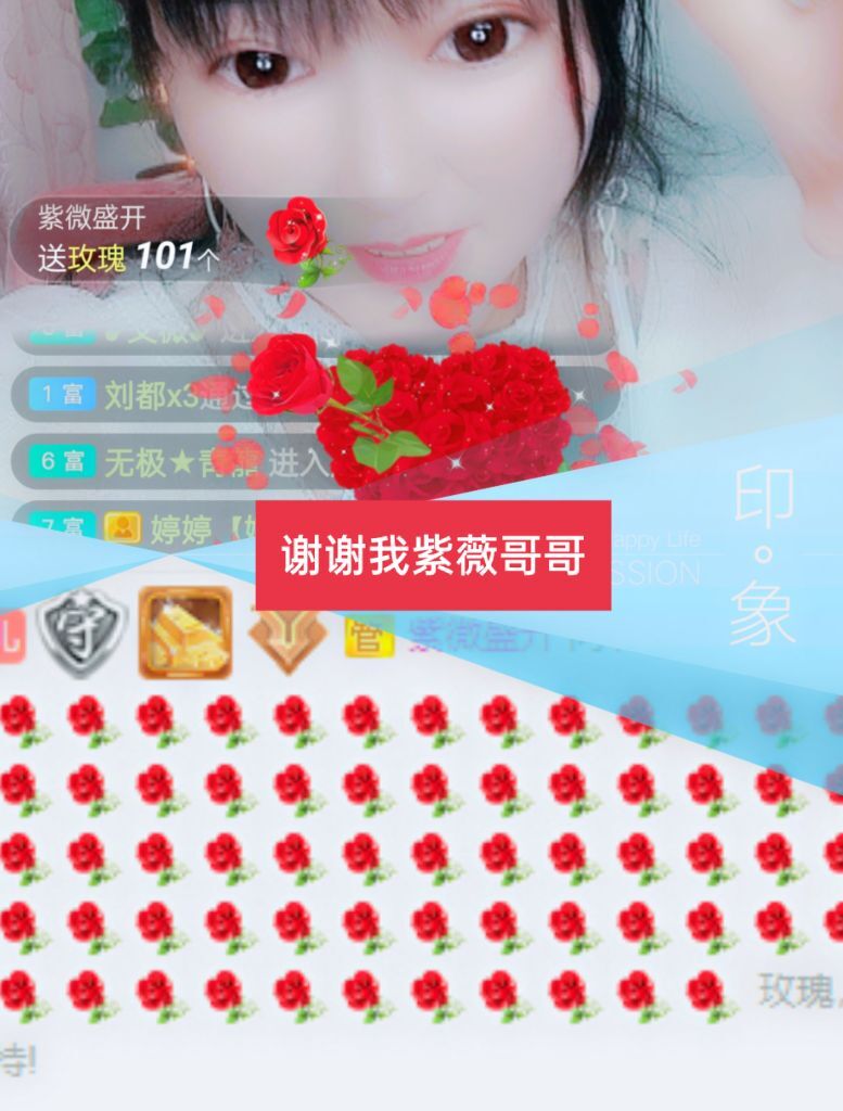 婷婷💕感恩有你陪伴的图片