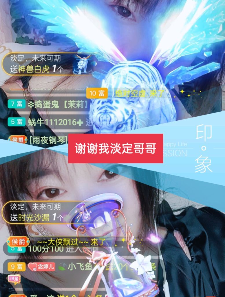婷婷💕感恩有你陪伴的图片