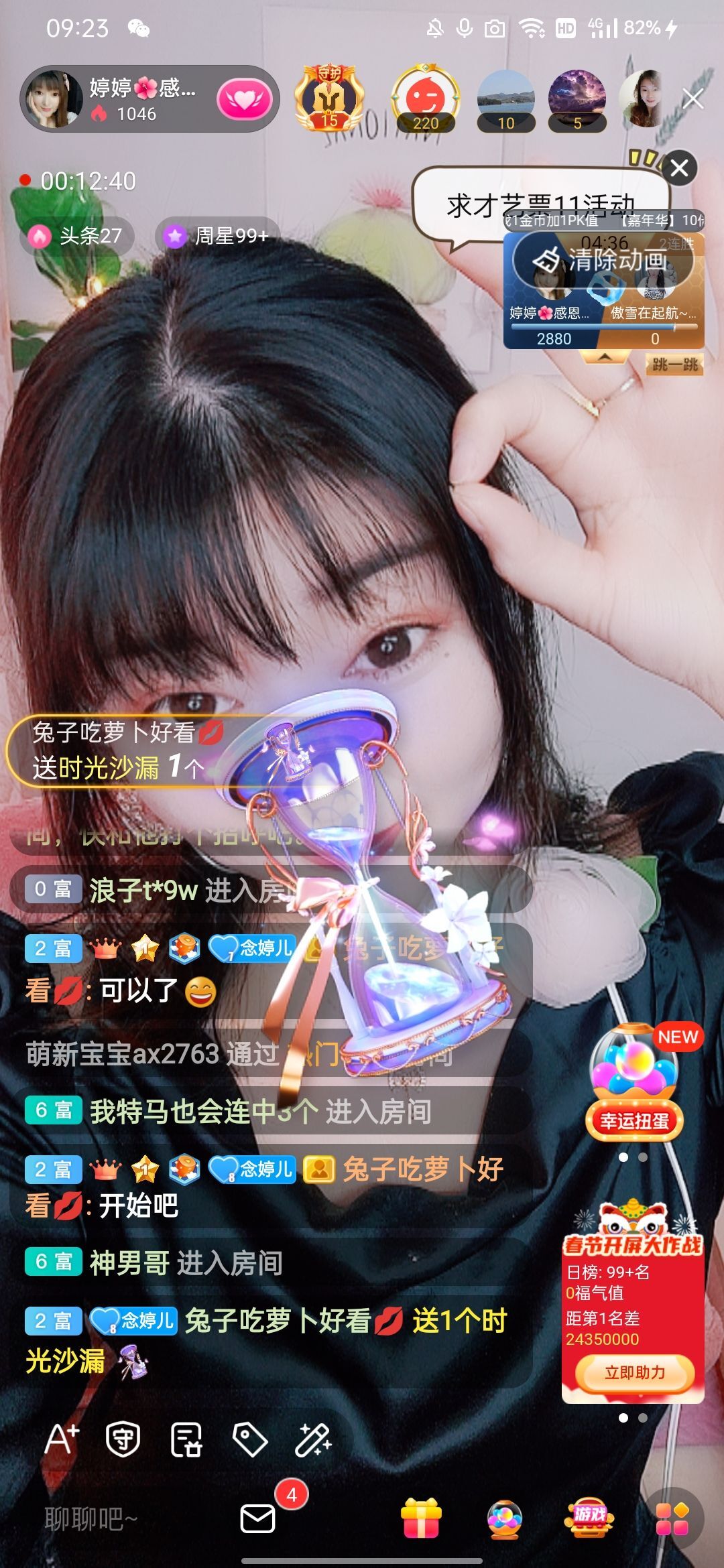 婷婷💕感恩有你陪伴的图片