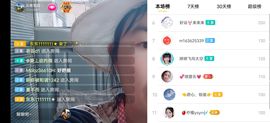 云南壹姐主播照片