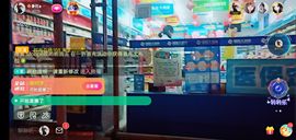 果果(平安好运)主播照片