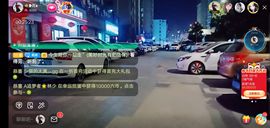 果果(平安好运)主播照片