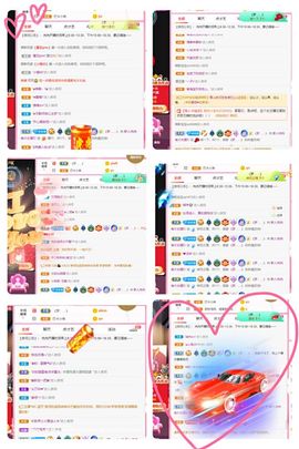 温暖宝宝停电了休主播照片