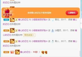 小甜贪财好色💕的图片