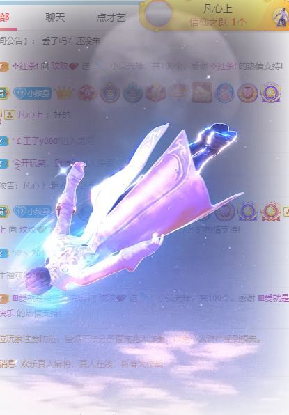 玟玟🌸的图片
