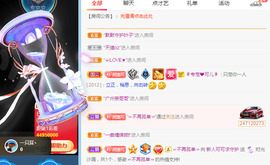 新人可可吖头主播照片