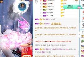 我是隐身娃主播照片
