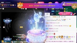 👋掏~主播照片