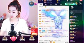 123321213主播照片