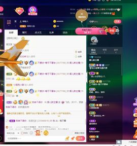 123321213主播照片