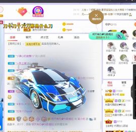 心中无结。。主播照片