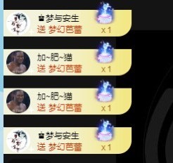 77呢主播照片