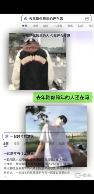 寻找对象