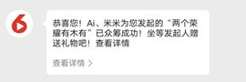 半斤米米主播照片