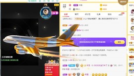优优休息了主播照片
