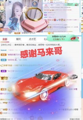 金麒麟安静唱歌🎤的图片