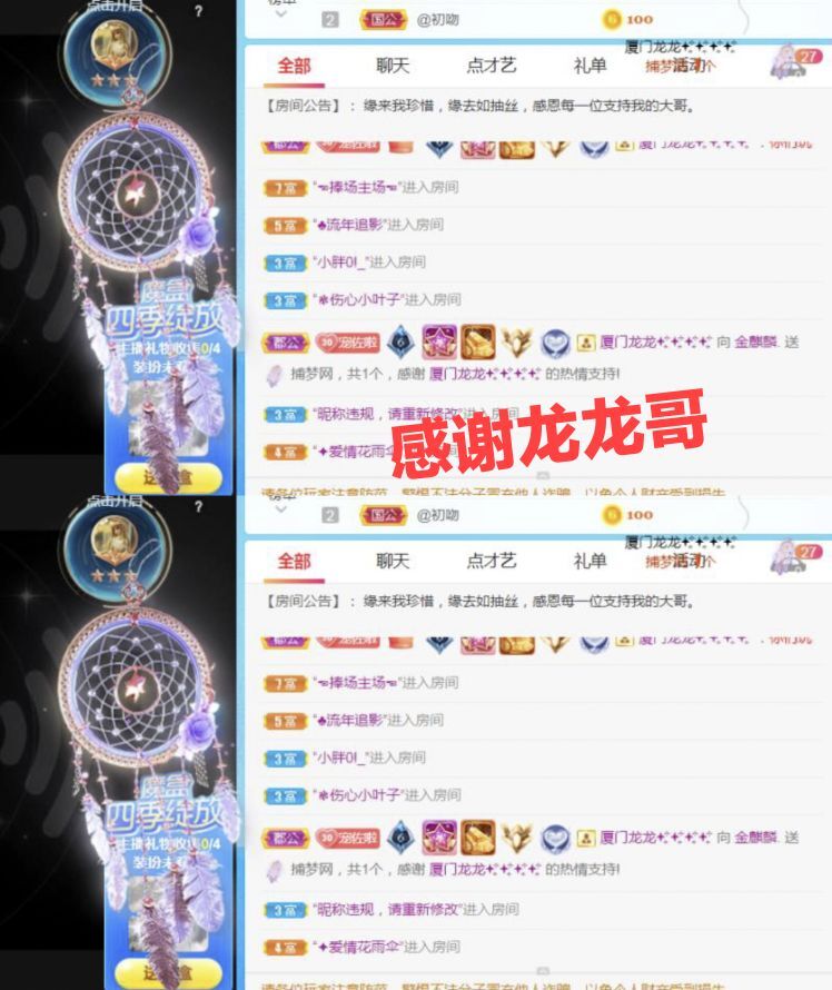 金麒麟🎤好运连连的图片