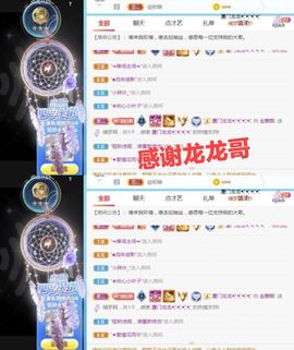 金麒麟安静唱歌🎤的图片