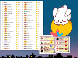 曼曼🌙暂停直播主播照片
