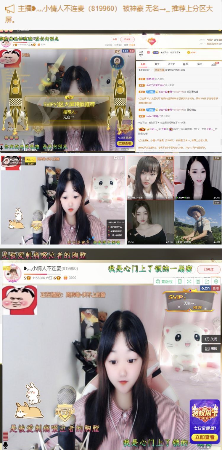❥洋洋的图片