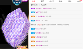 大宝贝涵涵~主播照片