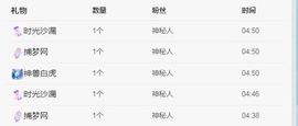 娜娜很哇塞主播照片