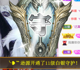 ╰❥℡冰雪每天40首主播照片