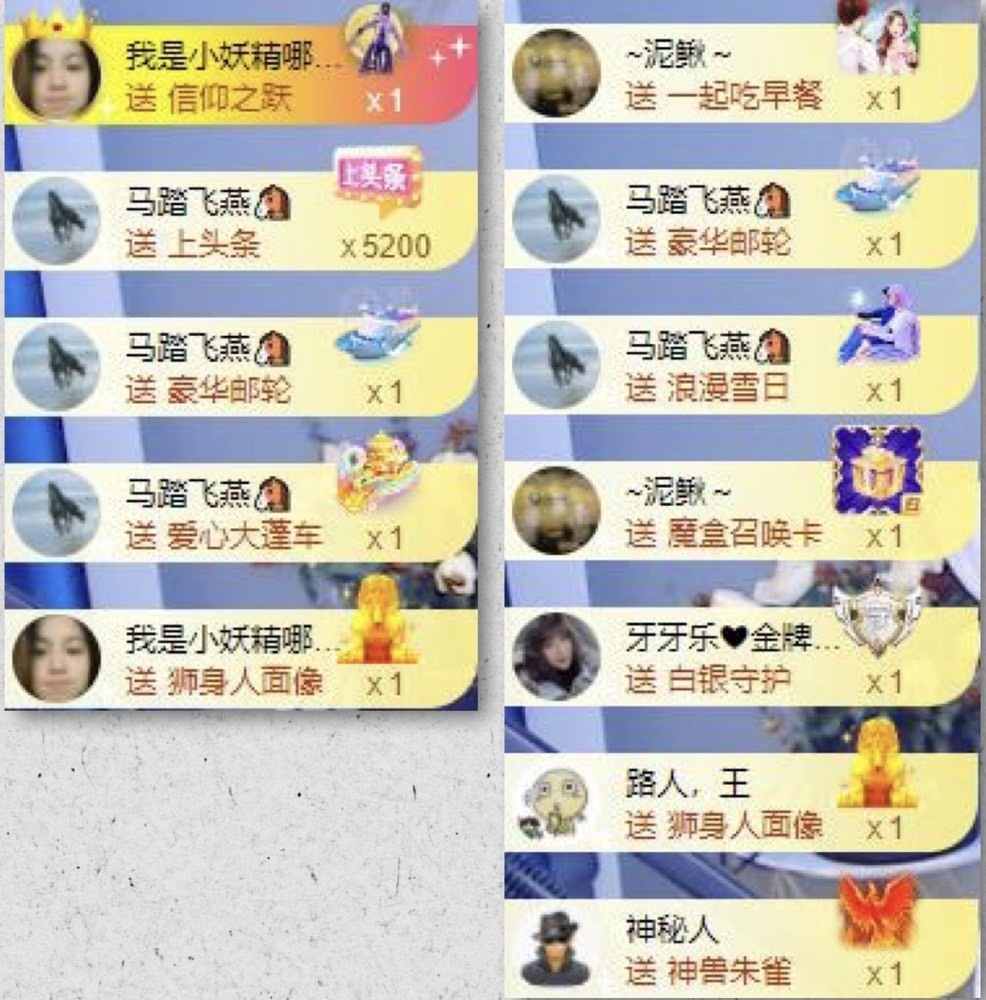 娜扎🧸休1天哦的图片