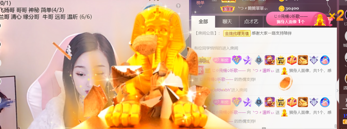 ╰つ〃薀昕🌷的图片