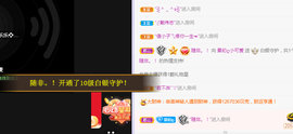 快乐每一天∨主播照片