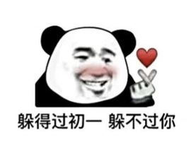 一树梨花压海唐同学☞主播照片