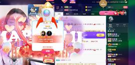 123321213主播照片