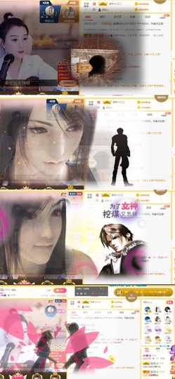 筱一✿．休主播照片