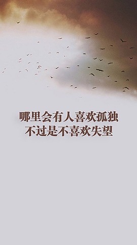 深情落幕➷封印主播照片