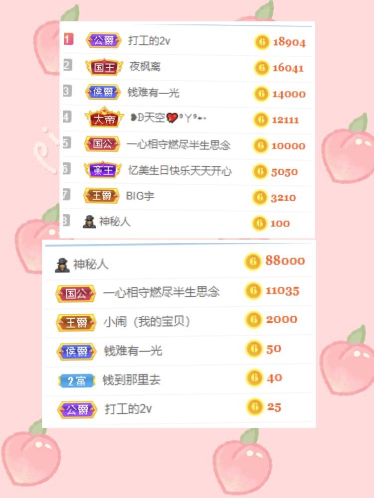 玟玟🌸的图片