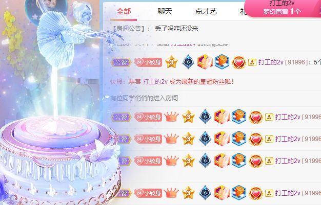 玟玟🌸的图片