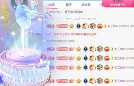 玟玟🌸加油啊主播照片