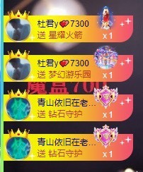 安胖胖💕7300主播照片