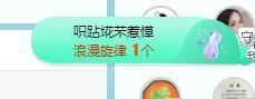 小甜贪财好色💕的图片