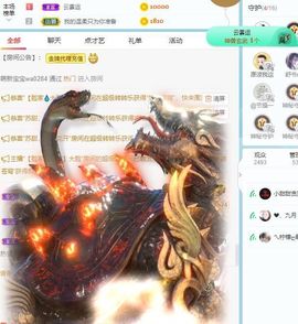 小甜贪财好色💕的图片